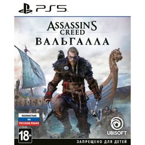 Игра Assassin's Creed: Вальгалла [PS5