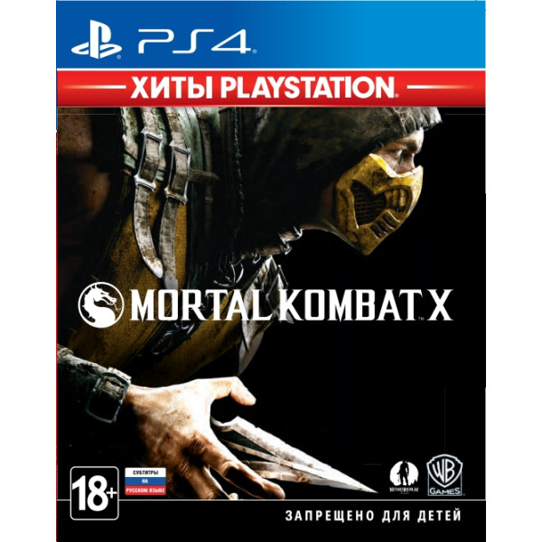 Игра для PS4 Mortal Kombat X [русские субтитры]