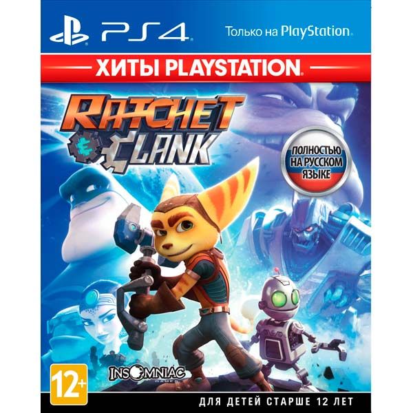 Игра Ratchet & Clank (Хиты PlayStation) для PlayStation 4