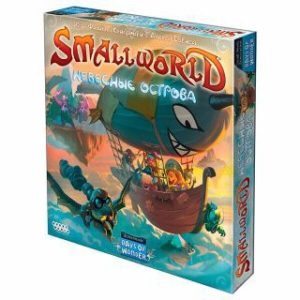 Настольная игра Hobby World Small World. Небесные острова 915177