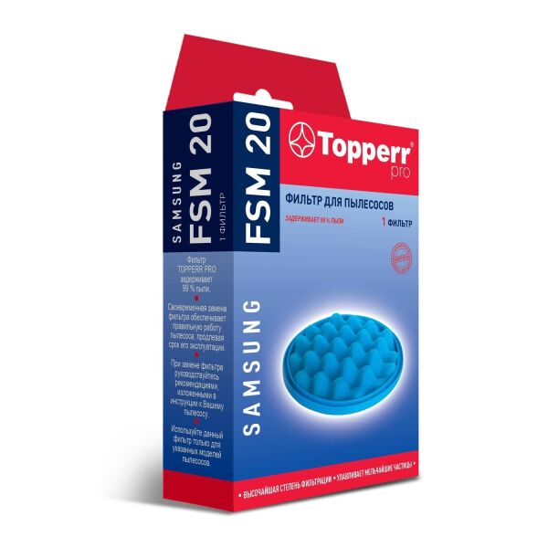 Фильтр для пылесосов Topperr FSM 20