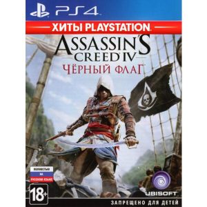 Игра для PS4 Assassin's Creed IV: Черный флаг (Хиты PlayStation)
