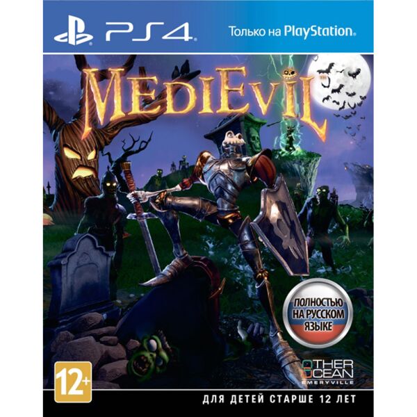 Игра для PS4 MediEvil [русская версия]
