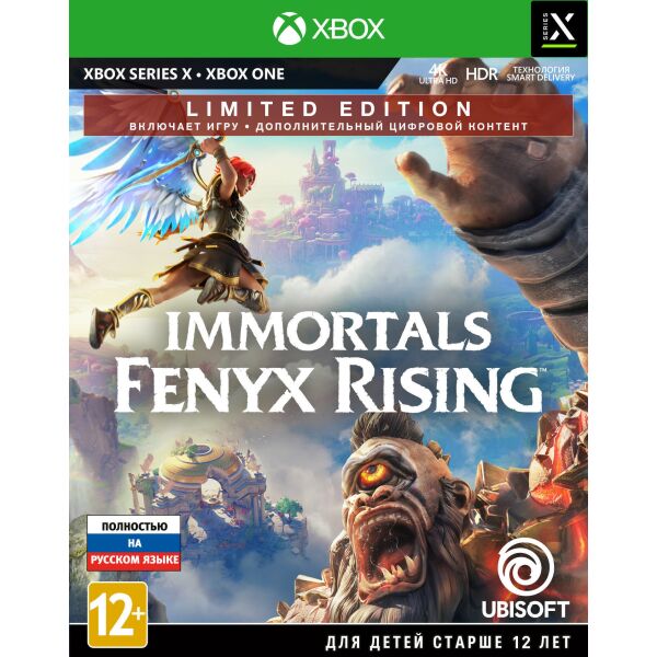 Игра Immortals Fenyx Rising. Limited Edition для Xbox Series X и Xbox One
