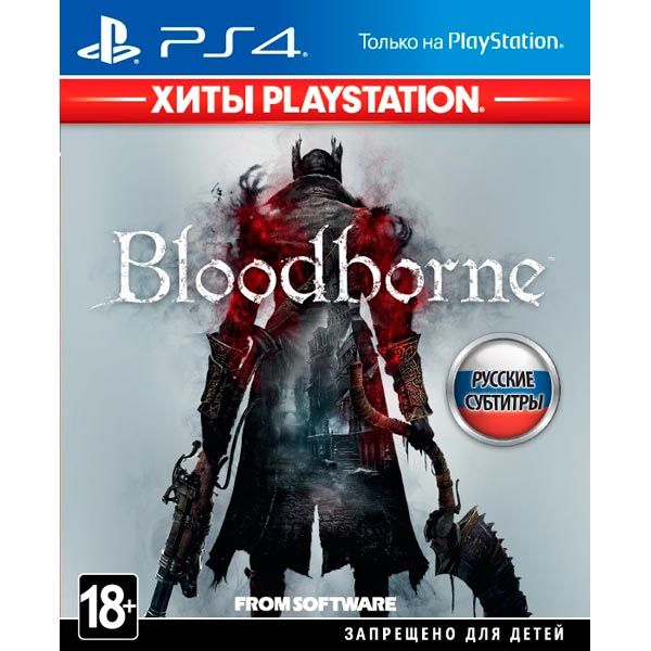 Игра PS4 Bloodborne:Порождение крови (PS4)HITS/RSC ESSENTIALS
