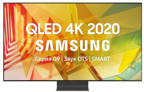 Телевизор SAMSUNG QE65Q90TAUXRU