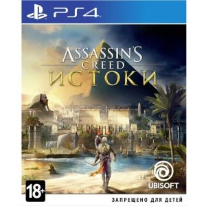 Игра Assassin's Creed: Истоки для PS4 [русская версия]