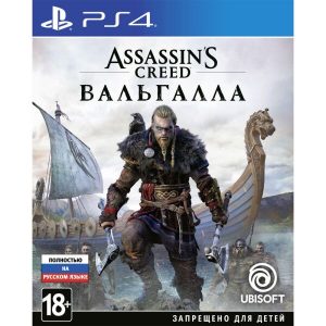 Игра Assassin's Creed: Вальгалла для PS4 [русская версия]
