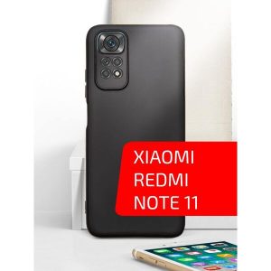 Накладка AKAMI Jam для Xiaomi Redmi Note 11 черный (28296)