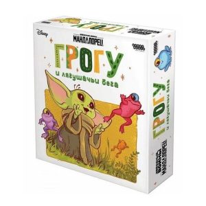 Настольная игра Hobby World Грогу и лягушачьи бега (915414)