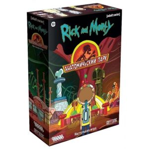 Настольная игра Hobby World Рик и Морти: Анатомический парк